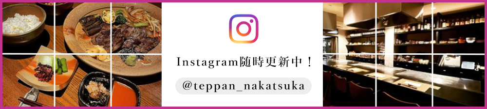 インスタ